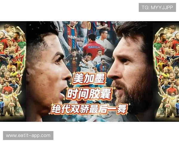 如何将美加墨世界杯比赛时间转换为北京时间，确保不错过每一场精彩赛事